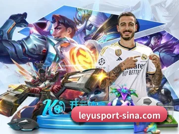 国际化进程 - LEYU SPORTS